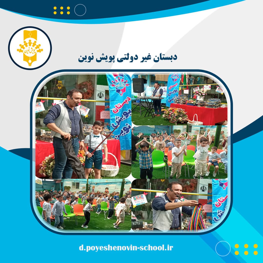 جشن شکوفه‌ها