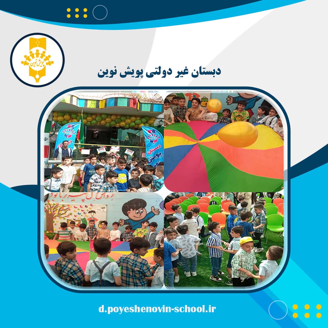جشن شکوفه‌ها