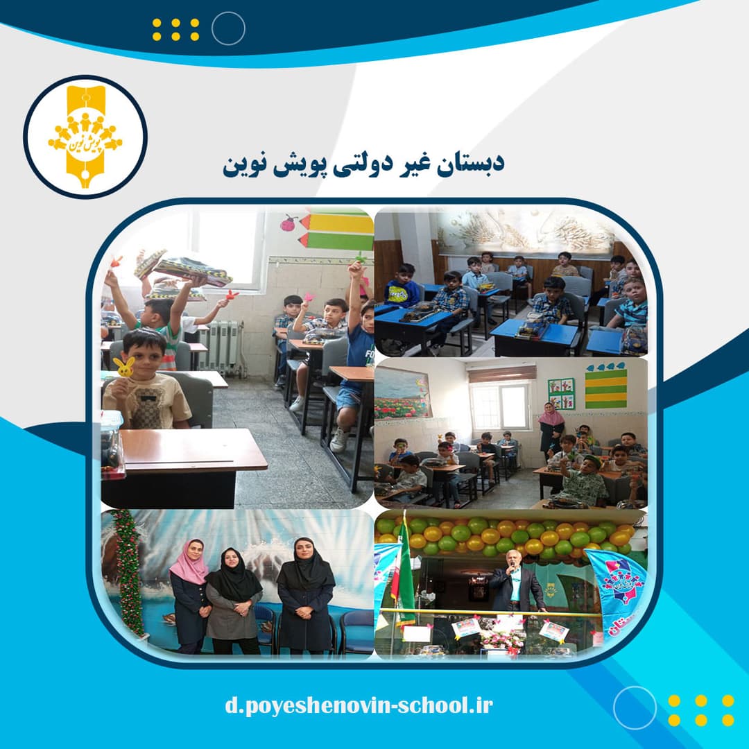 جشن شکوفه‌ها