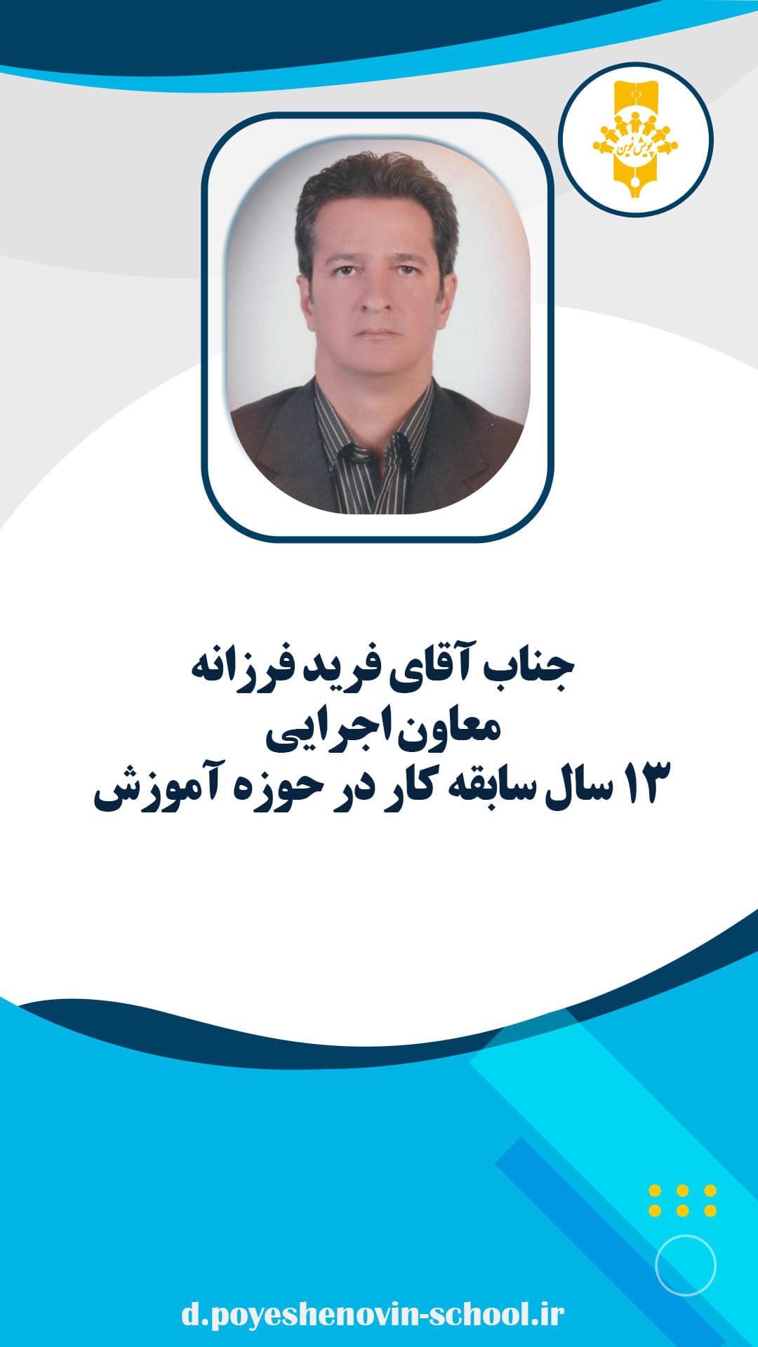 تصویر مقاله
