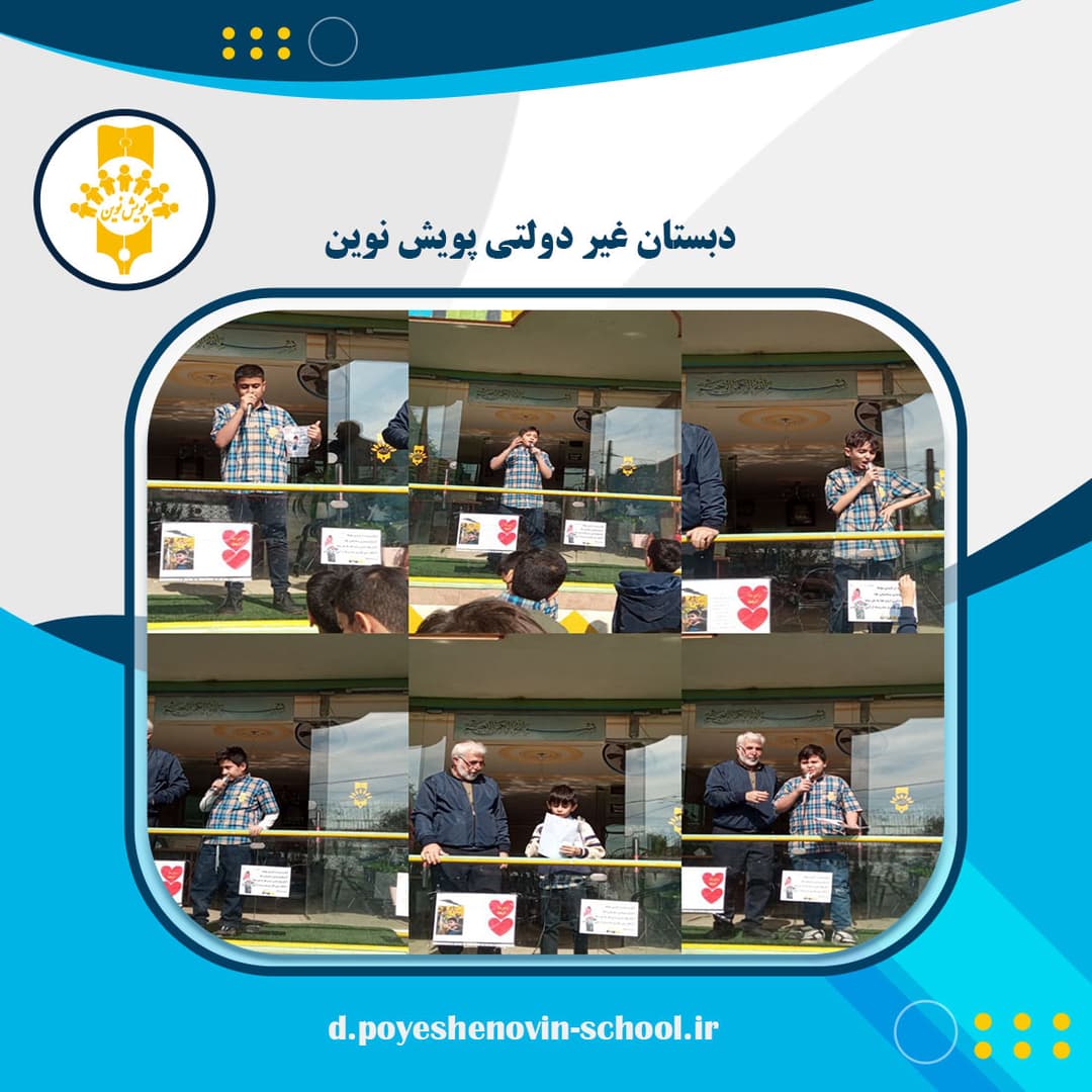 تصویر مقاله
