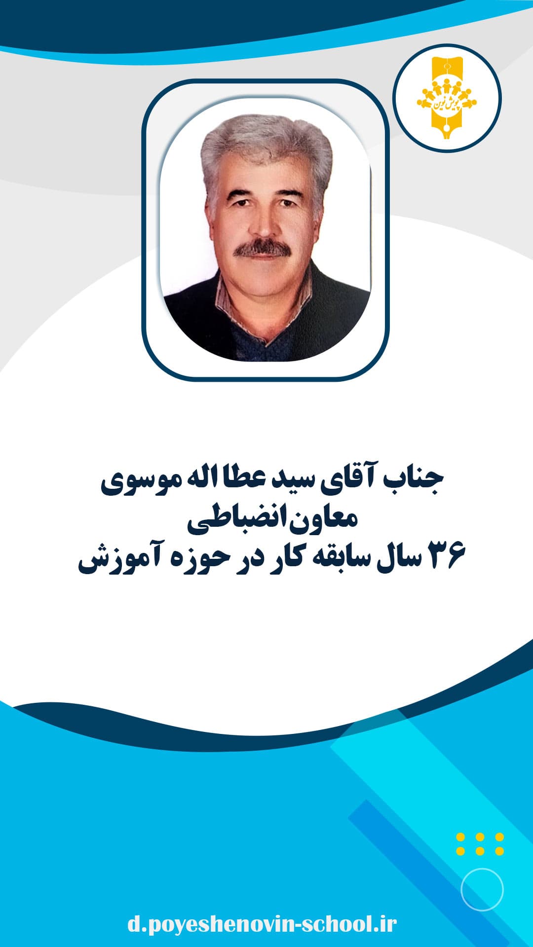 تصویر مقاله