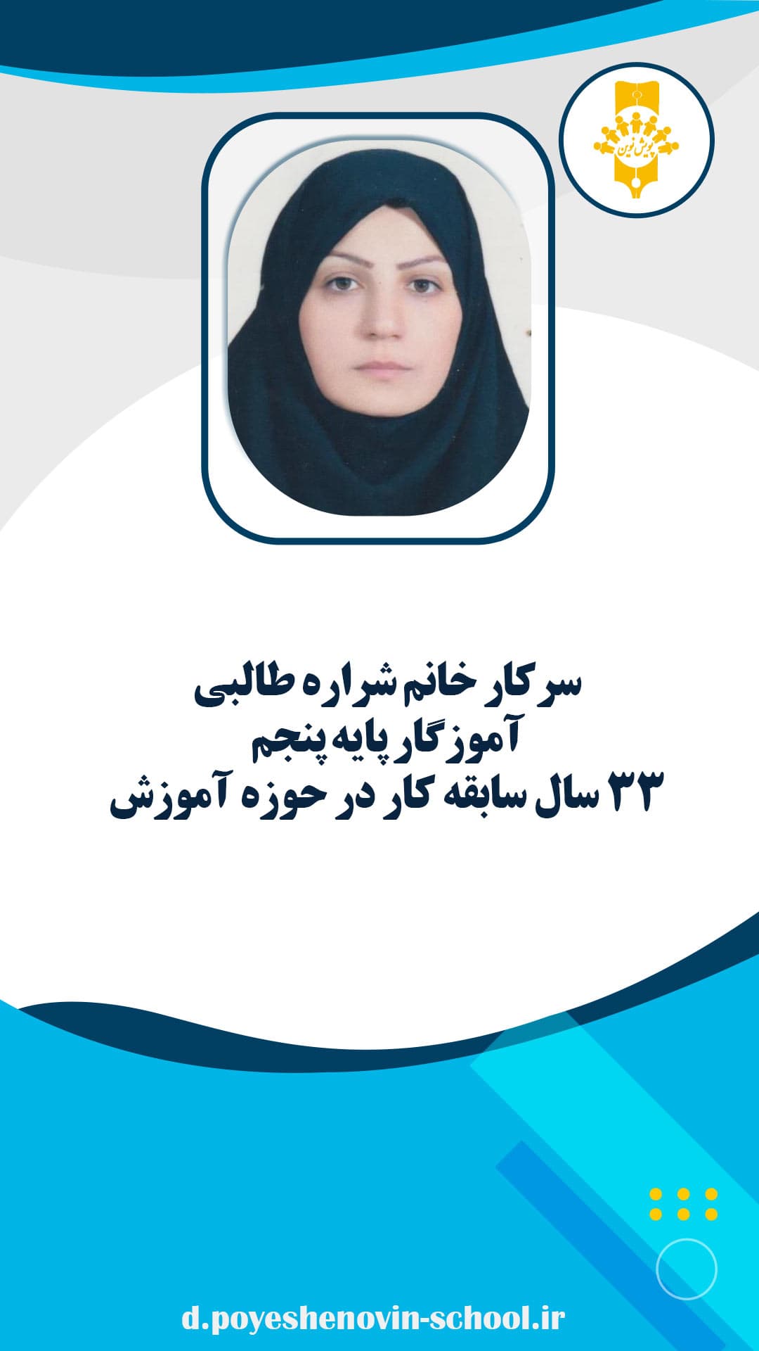 تصویر مقاله