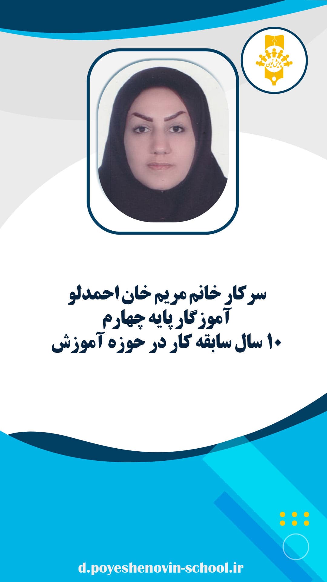 تصویر مقاله