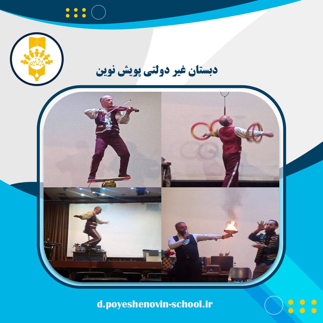 اردوی تفریحی و شاد جنگ شادی یک روز خارق‌العاده و شاد و پرهیجان مملو از شور و شعف همراه با برنامه متنوع و مفرح