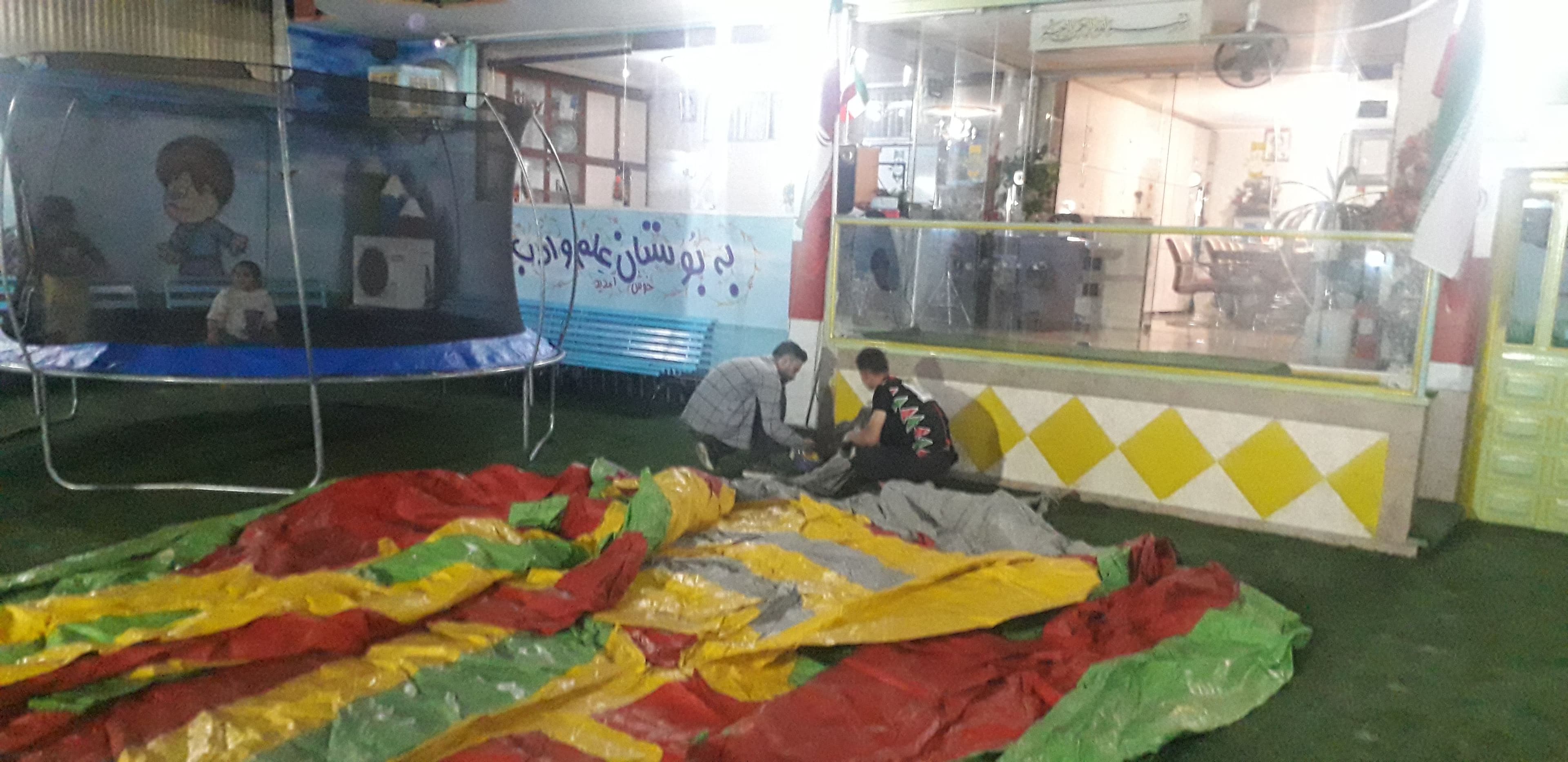آماده سازی حیاط برای بازی