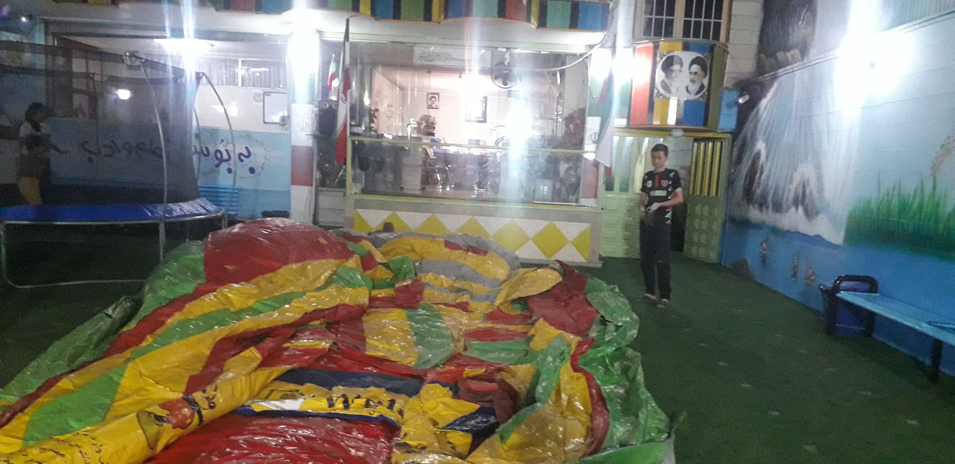 آماده سازی حیاط برای بازی
