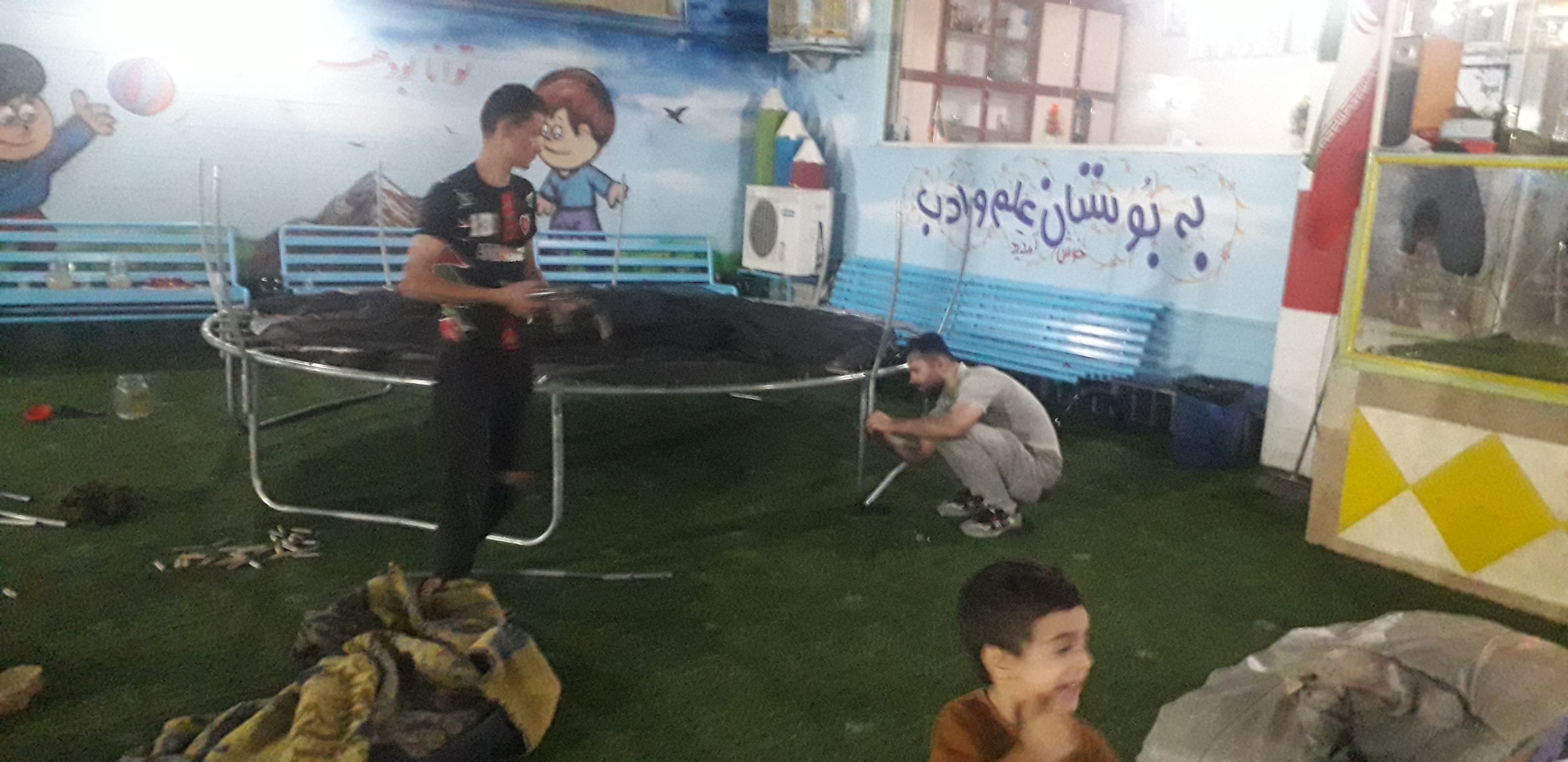 آماده سازی حیاط برای بازی 
