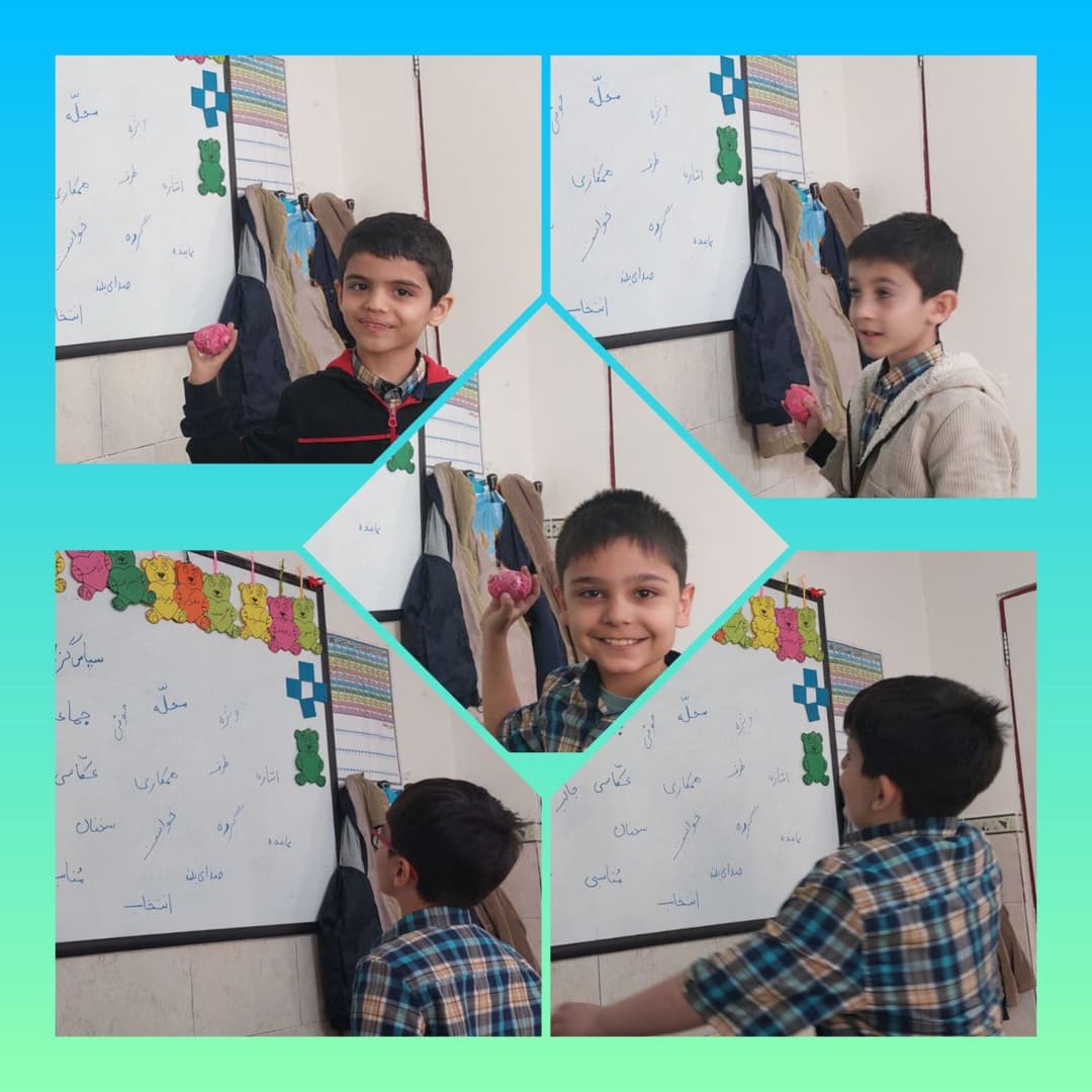 املا آموزشی توپی