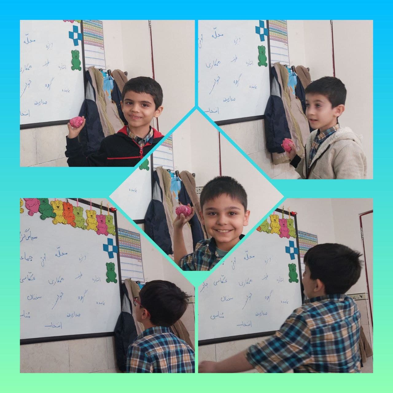 املا آموزشی توپی