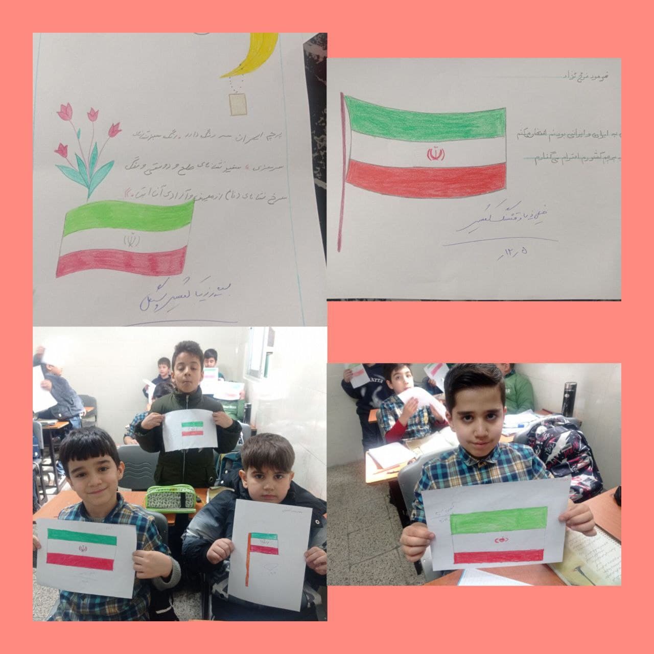 تلفیق هنر و فارسی