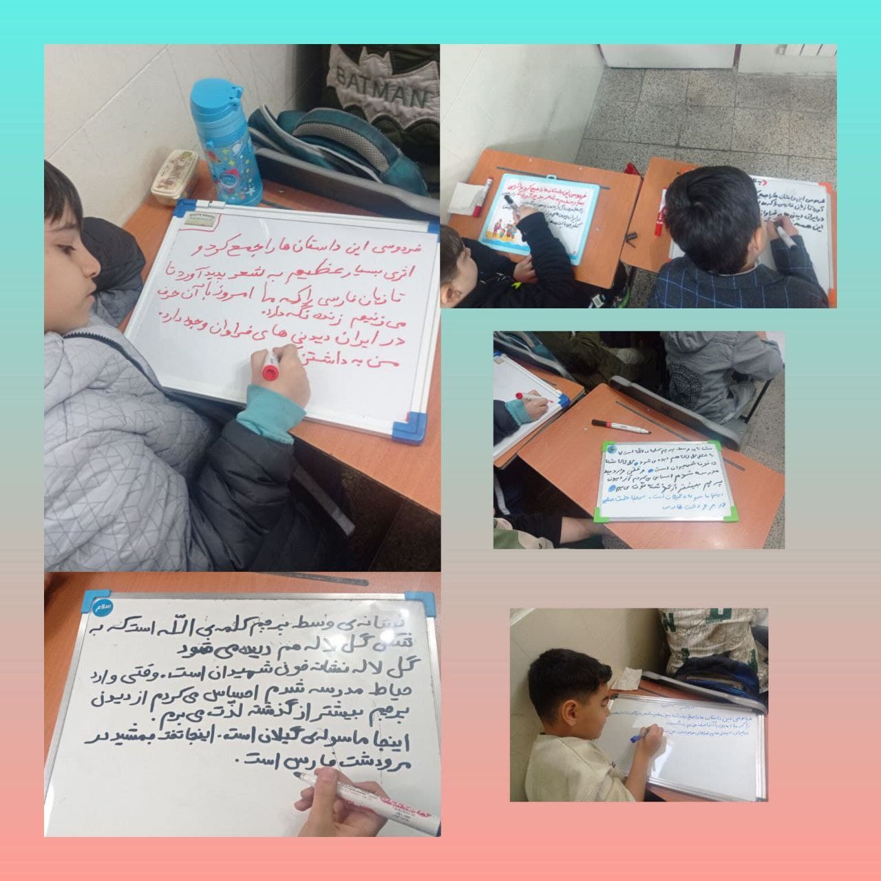 املای تخته وایت برد