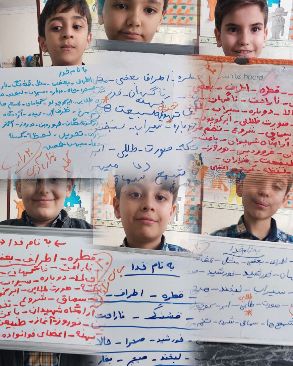 املای تخته وایت بردی