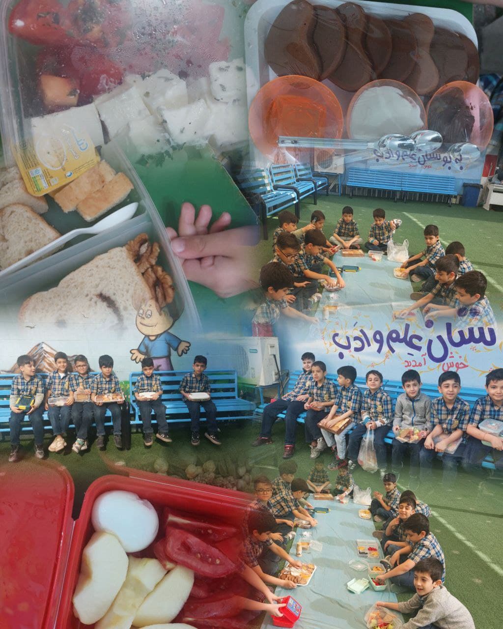 برگزاری صبحانه سالم ( هدف آداب درست غذا خوردن )