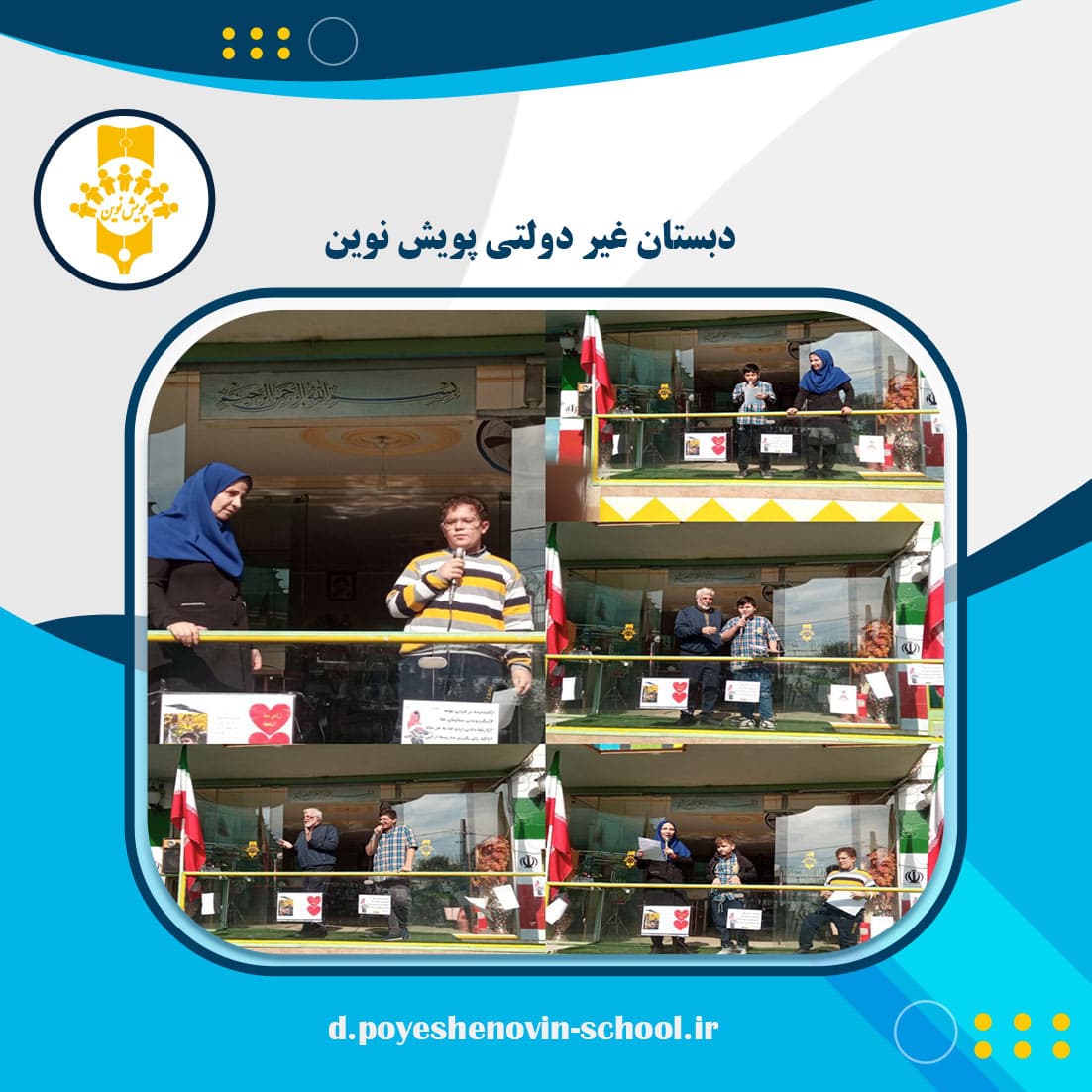 سخخنرانی داوطلبان انتخابات شورای دانش آموزی